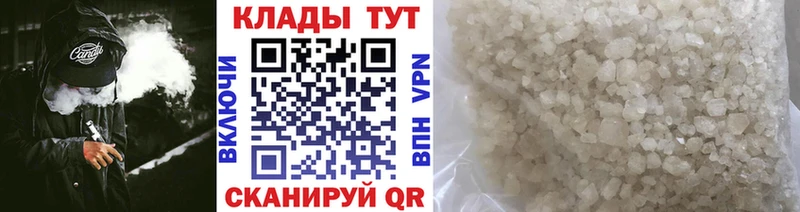 Где найти наркотики Благовещенск APVP  Мефедрон  ГАШ  Конопля  COCAIN 