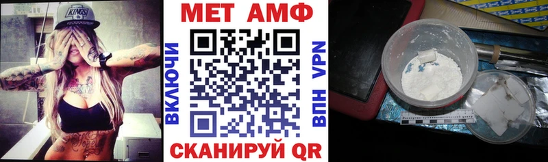 АМФЕТАМИН Розовый Благовещенск