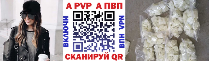 A PVP СК  KRAKEN рабочий сайт  Благовещенск 