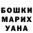 Метамфетамин винт Lanyah Cruz