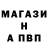 Метадон мёд Paul Fomin