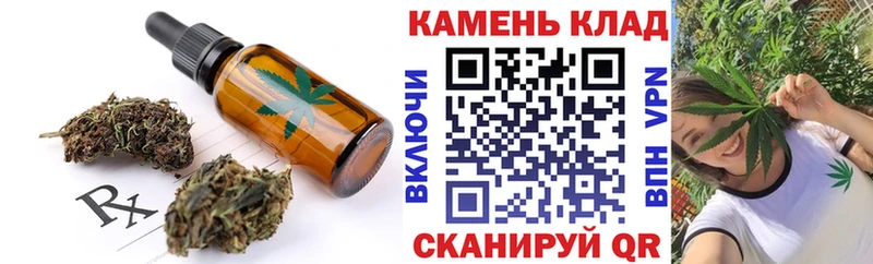 Canna-Cookies марихуана  shop официальный сайт  Благовещенск 