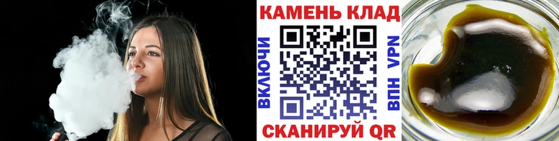 ГАШИШ 40% ТГК  купить  сайты  Благовещенск 