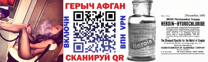 наркошоп  гидра tor  Героин белый  Благовещенск 