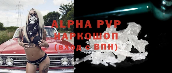 apvp Абаза