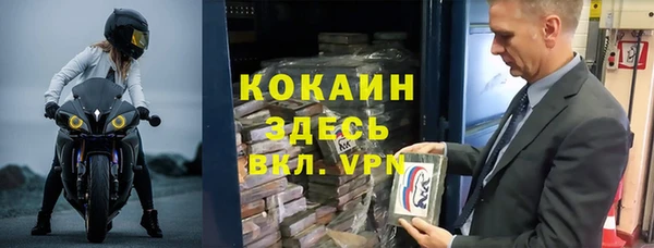 apvp Абаза