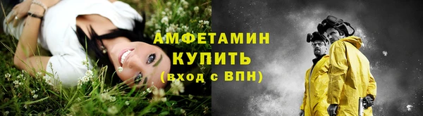 мефедрон VHQ Алзамай