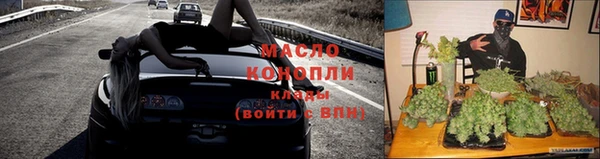бошки Абдулино