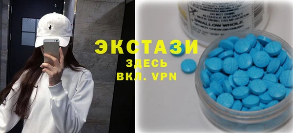 бошки Абдулино
