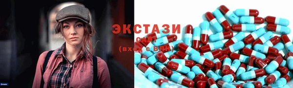 альфа пвп VHQ Алексин