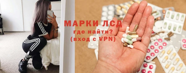 альфа пвп VHQ Алексин