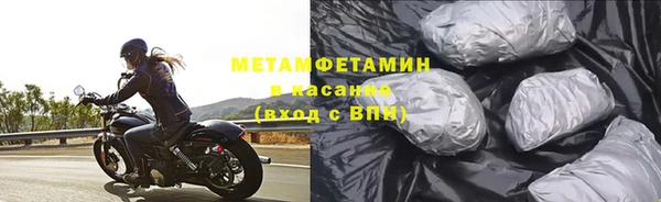 бошки Абдулино