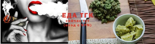 бошки Абдулино