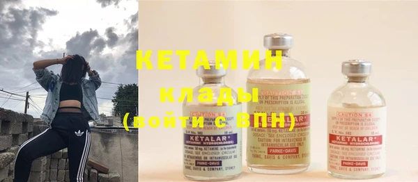 винт Заволжье