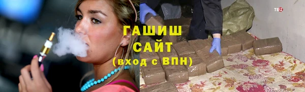 apvp Абаза