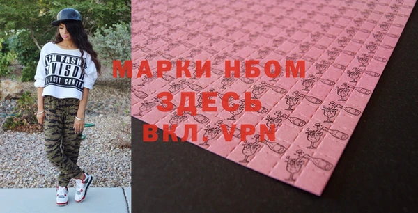 прущие крисы Абинск
