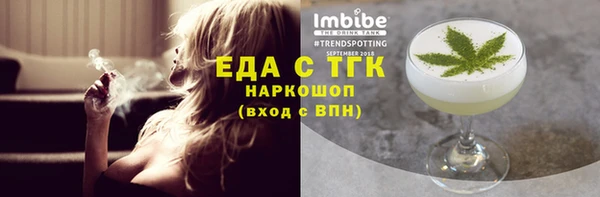мефедрон Заводоуковск