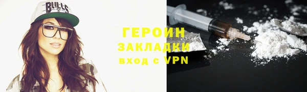 бошки Абдулино