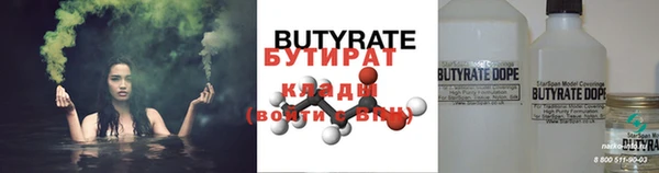 apvp Абаза