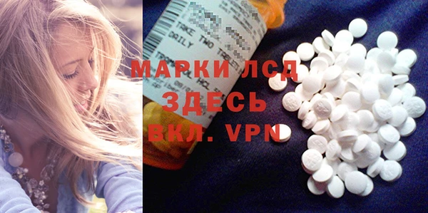 прущие крисы Абинск