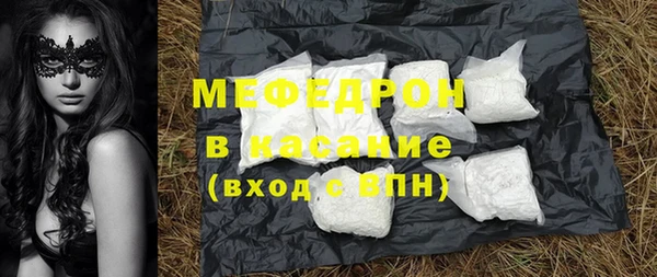 бошки Абдулино