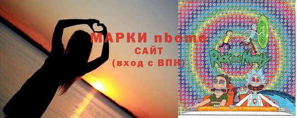 альфа пвп VHQ Алексин