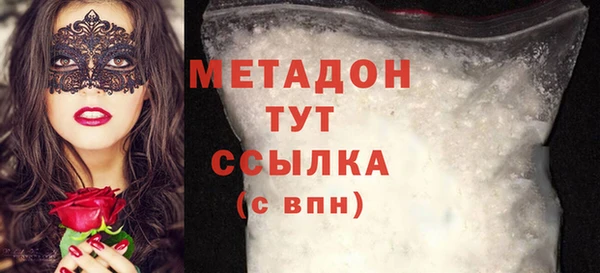 гидропоника Заволжск