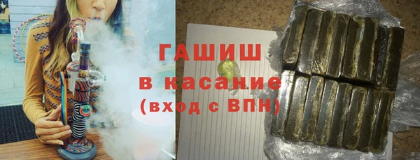 бошки Абдулино