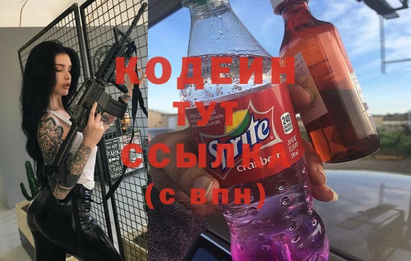 прущие крисы Абинск