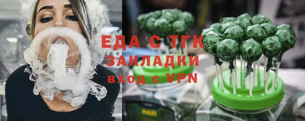 бошки Абдулино