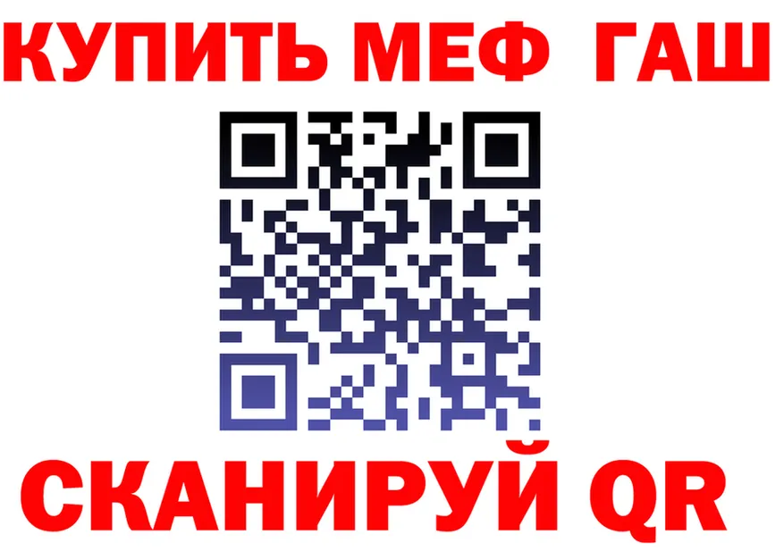 АМФ Premium зеркало это МЕГА Благовещенск