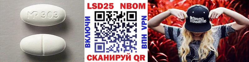 ЛСД экстази ecstasy гидра вход Благовещенск