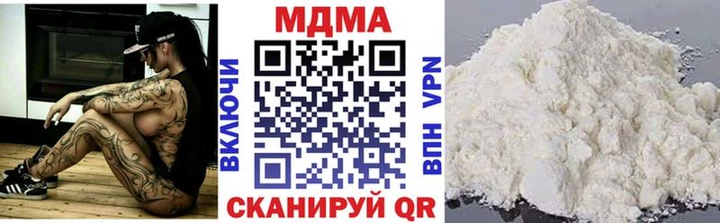 MDMA молли  кракен вход  Благовещенск 