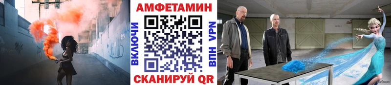 Первитин мет купить закладку Благовещенск