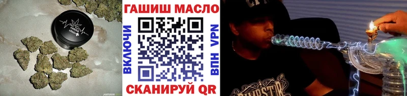 Дистиллят ТГК вейп с тгк  Благовещенск 