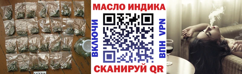 Дистиллят ТГК концентрат Благовещенск